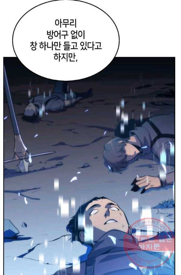 더 챌린저 3화 19
