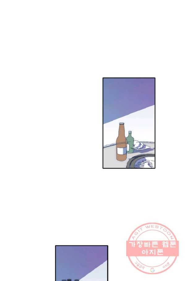 포근한그남자 24화 1