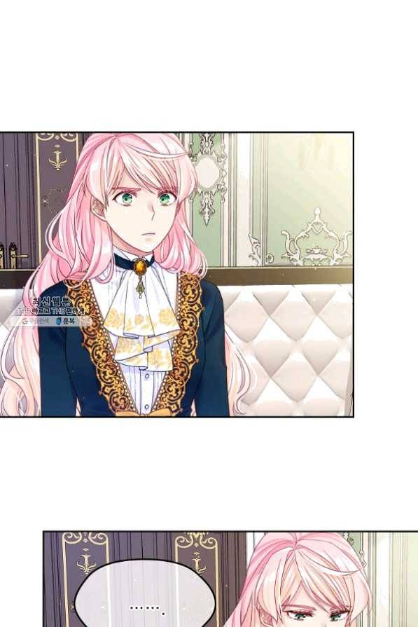 내 남편이 너무 귀여워서 곤란하다 23화 9