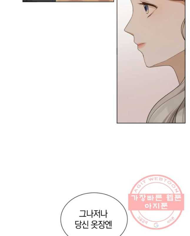 백작가의 불청객들 24화 30