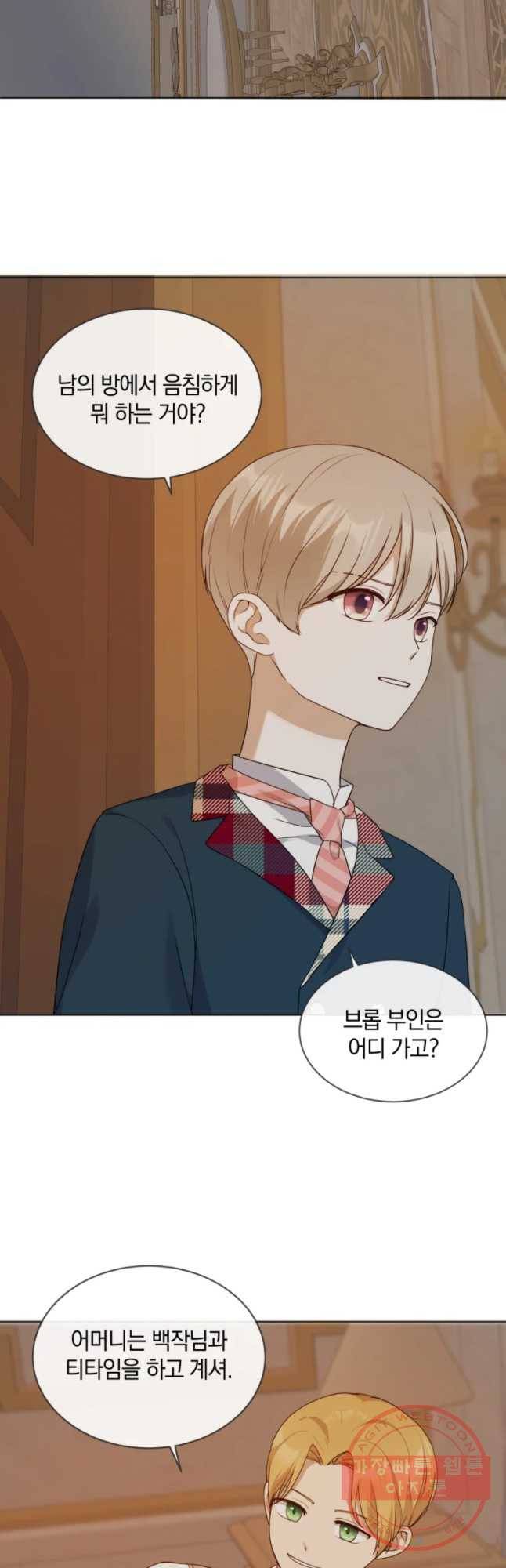 백작가의 불청객들 24화 40