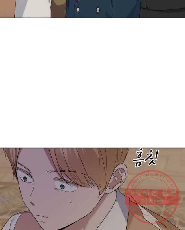 백작가의 불청객들 24화 45