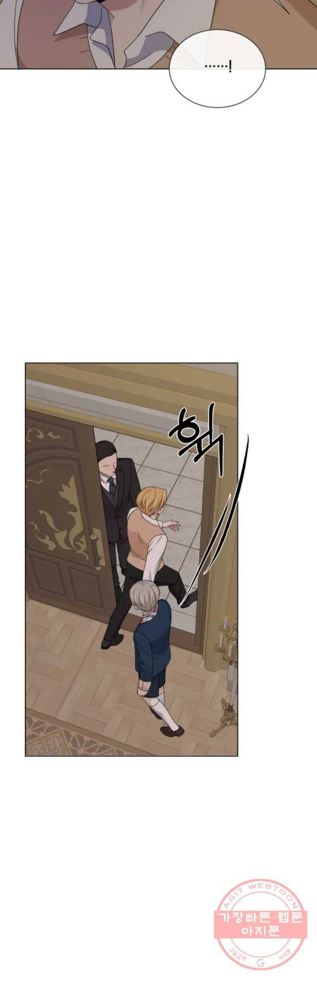 백작가의 불청객들 24화 46