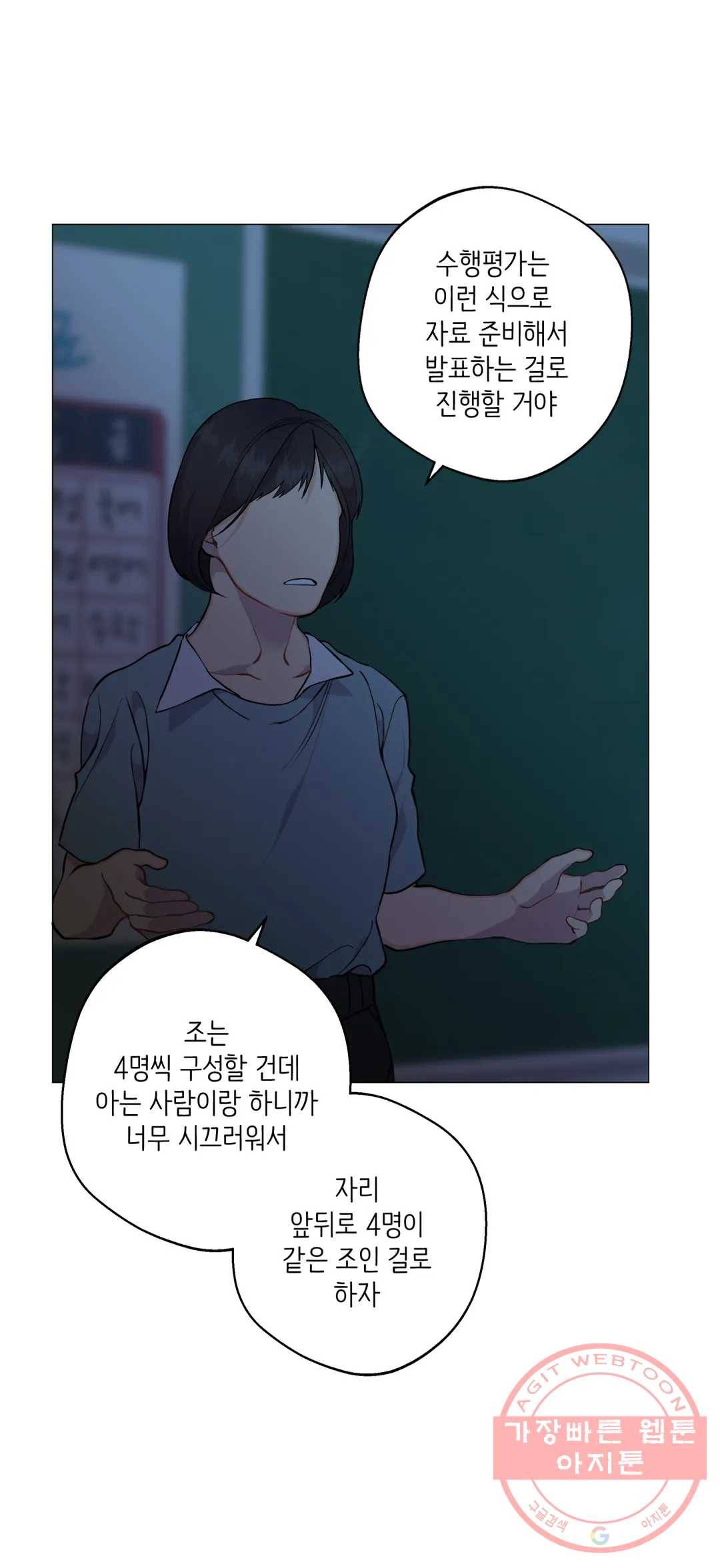 클라우드 37화 2