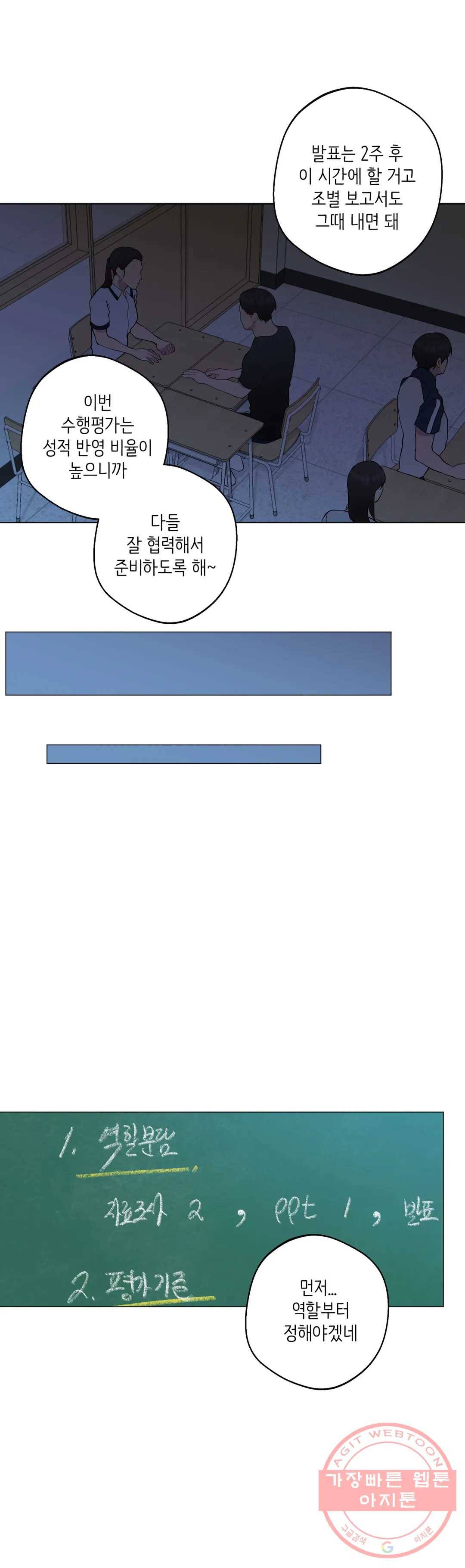 클라우드 37화 3
