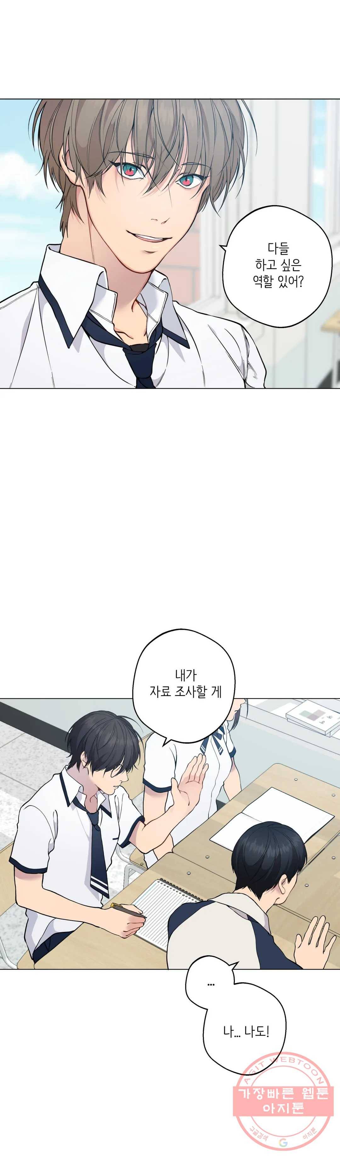 클라우드 37화 4