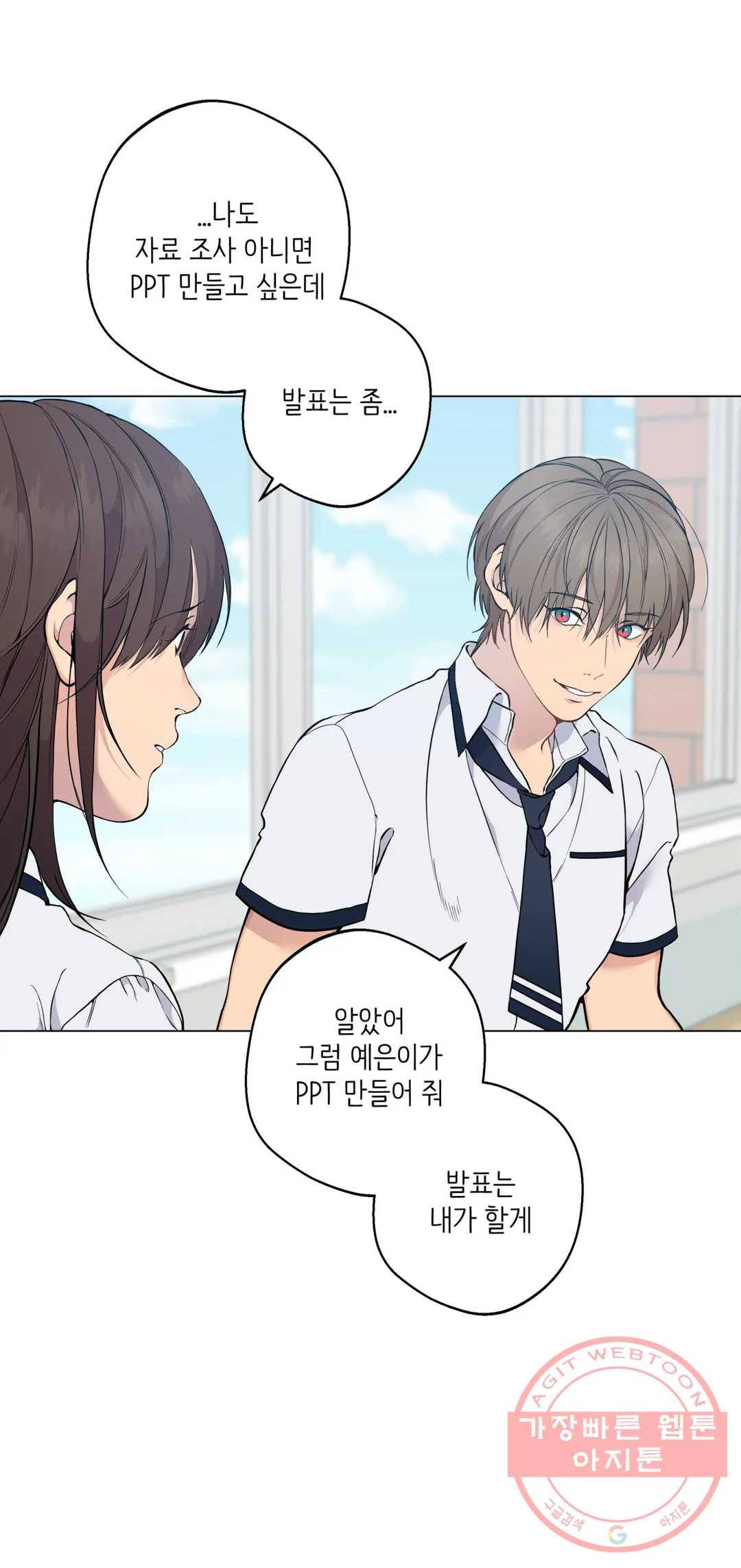 클라우드 37화 5