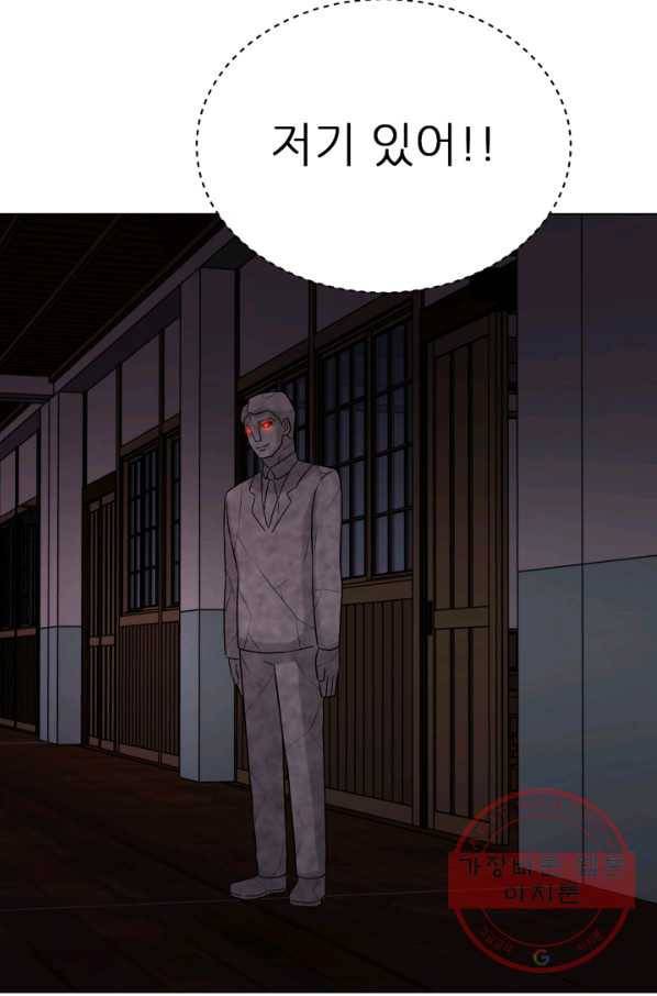 기억의 밤 11화 17