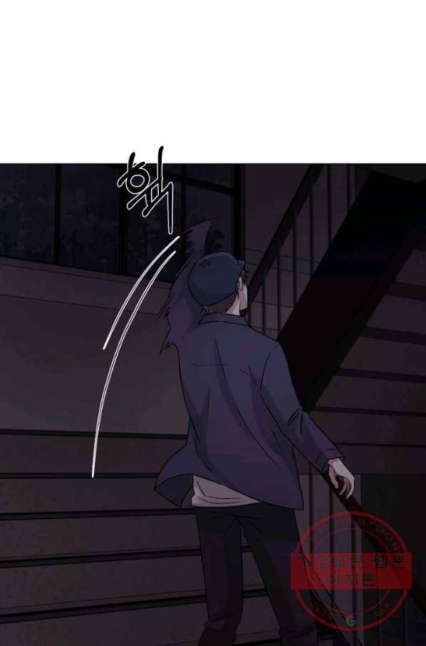 기억의 밤 11화 23