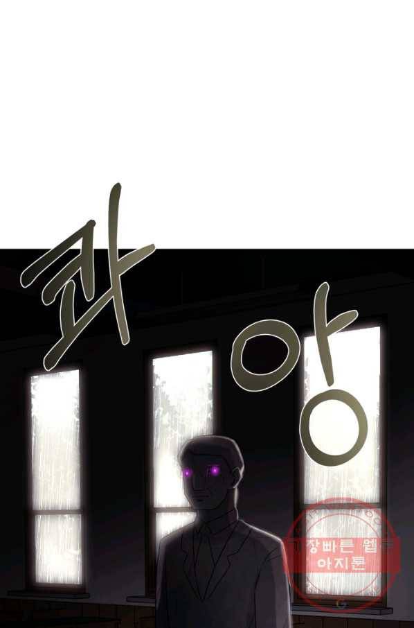 기억의 밤 11화 34