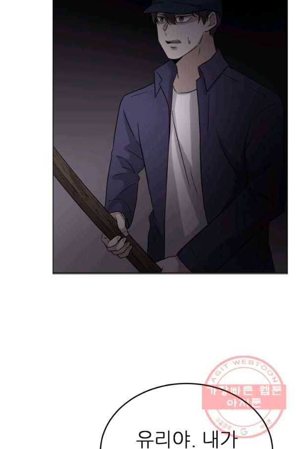 기억의 밤 11화 38