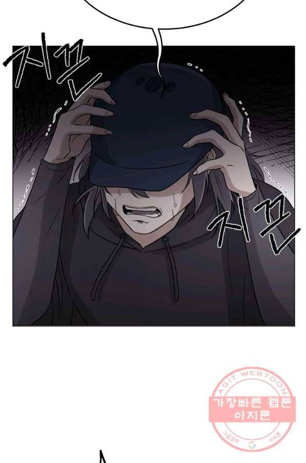 기억의 밤 11화 41