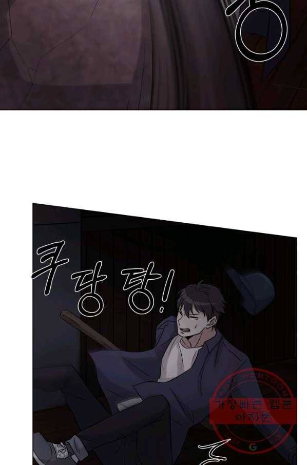 기억의 밤 11화 46