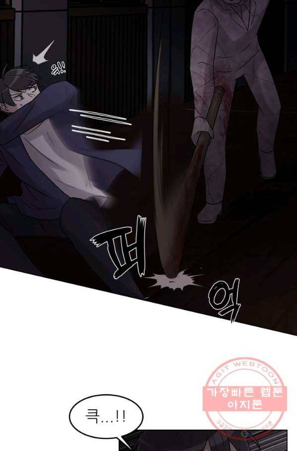 기억의 밤 11화 49