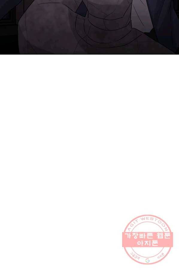 기억의 밤 11화 56