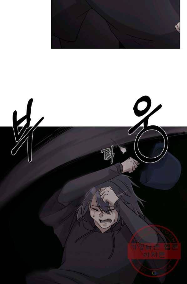 기억의 밤 11화 79