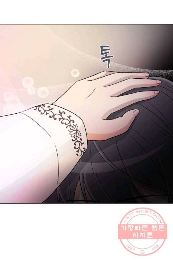 기억의 밤 11화 85