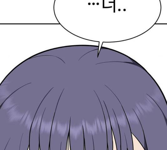 나를 바꿔줘 108화 59