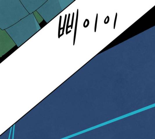 모두 너였다 37화 6