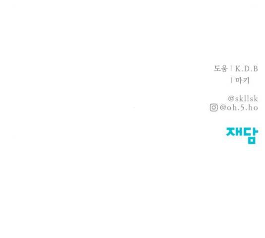 모두 너였다 37화 180