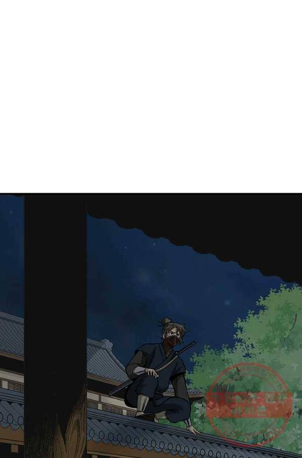 광룡기 80화 47