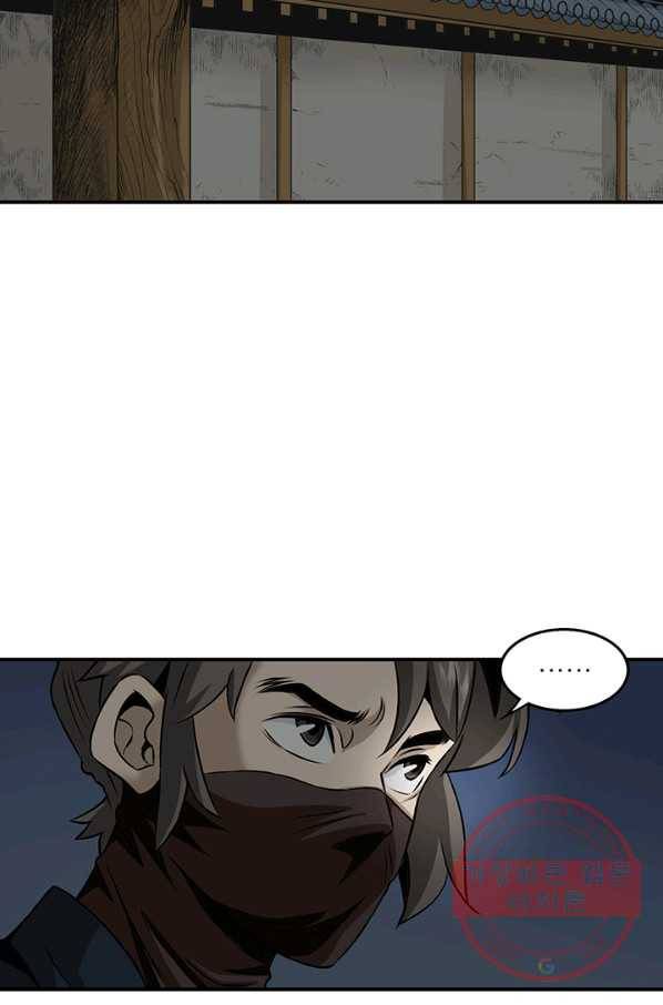 광룡기 80화 48
