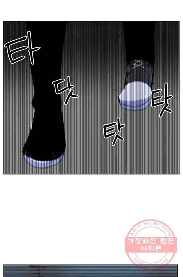 유스티티아 38화 2