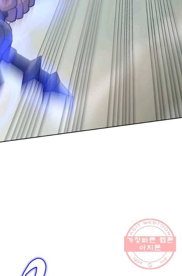 오늘부터 플레이어 18화 5