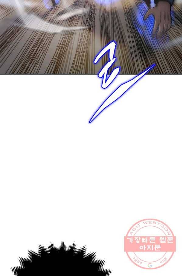 오늘부터 플레이어 18화 7