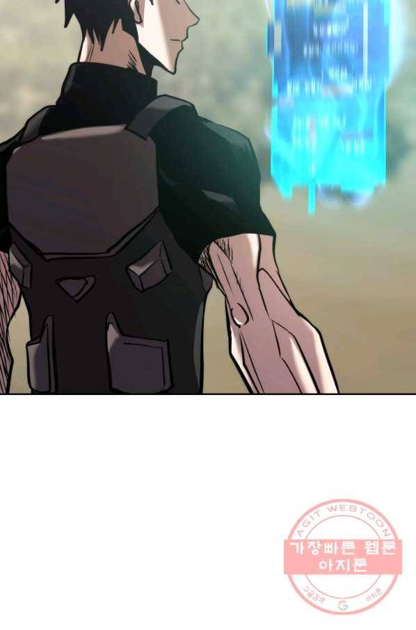 오늘부터 플레이어 18화 82