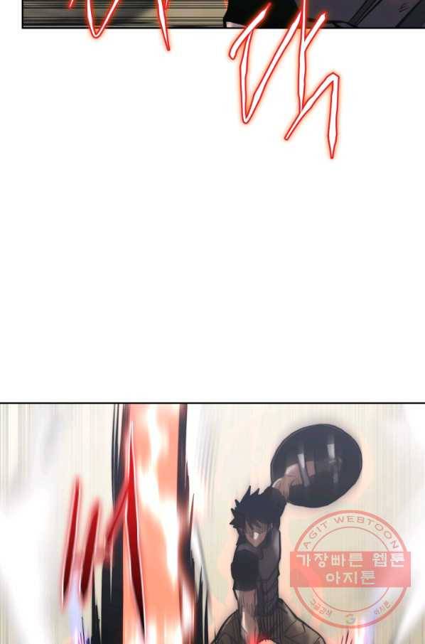 오늘부터 플레이어 18화 90