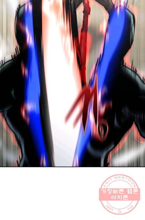 오늘부터 플레이어 18화 91