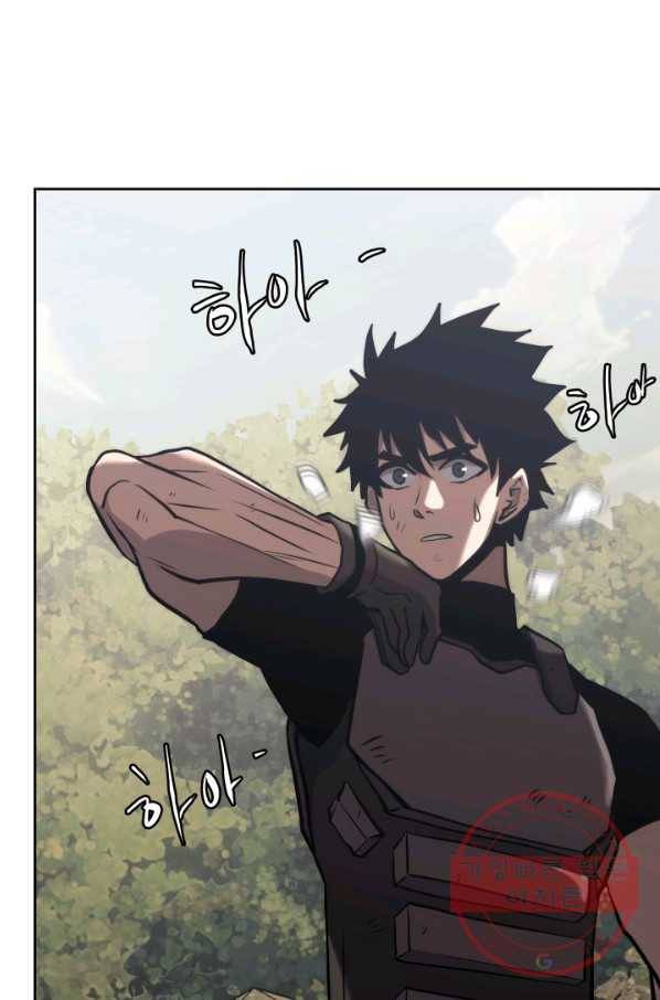 오늘부터 플레이어 18화 93