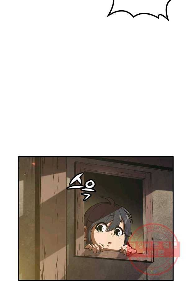 천년방사 2화 31