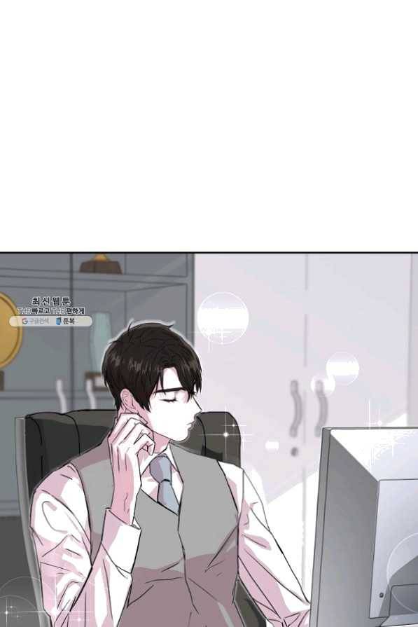 결혼하고 합시다 24화 2