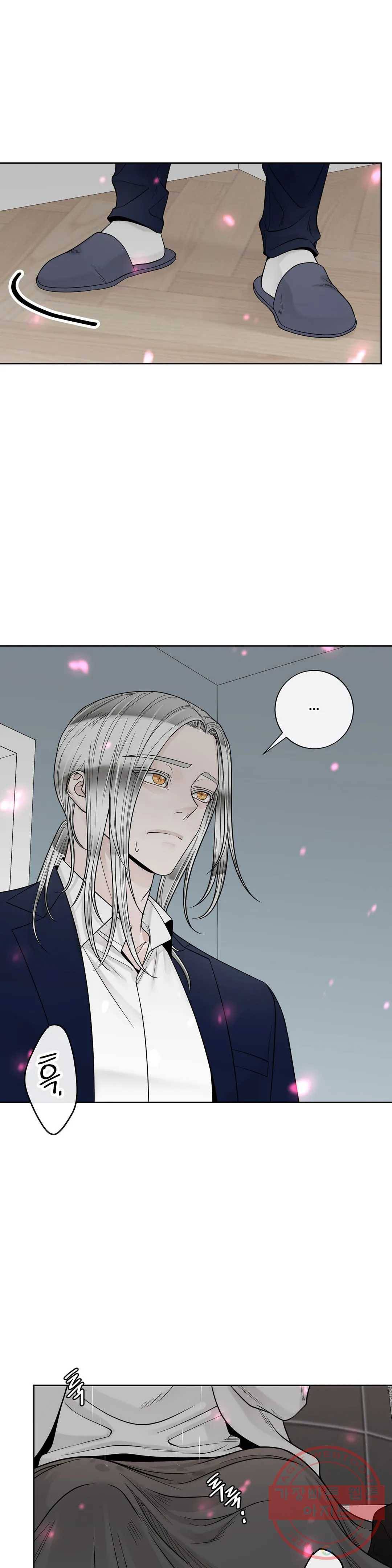 알파 메이트 48화 30