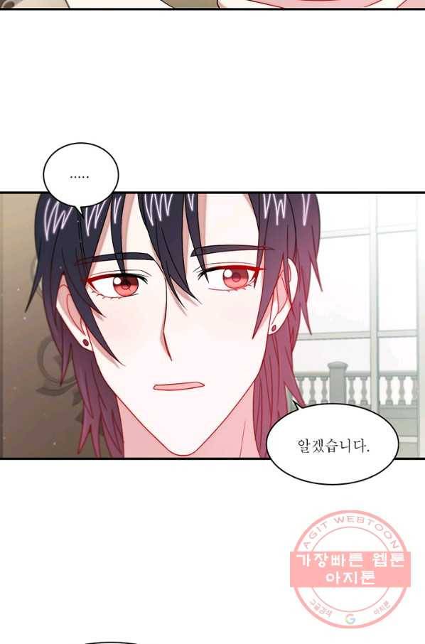 살인귀의 아이를 낳았다 35화 9
