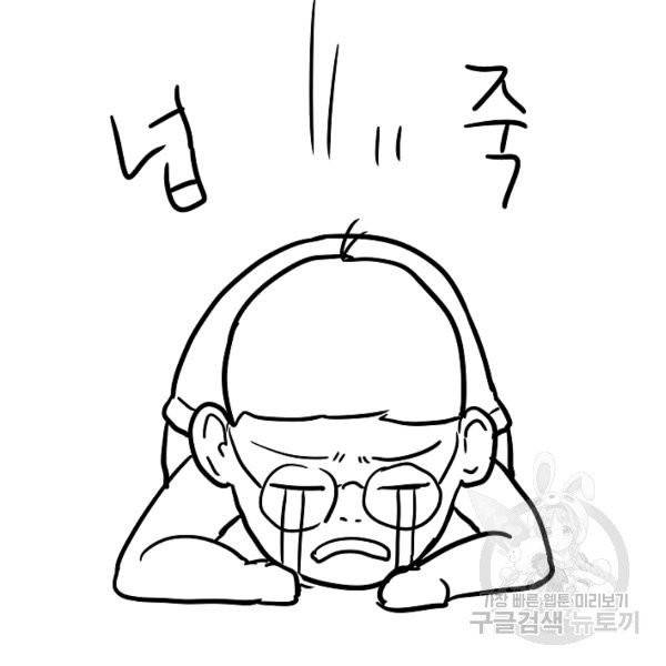 림딩동 2부 36화 8
