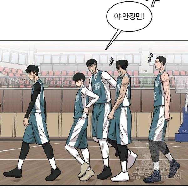 림딩동 2부 36화 11