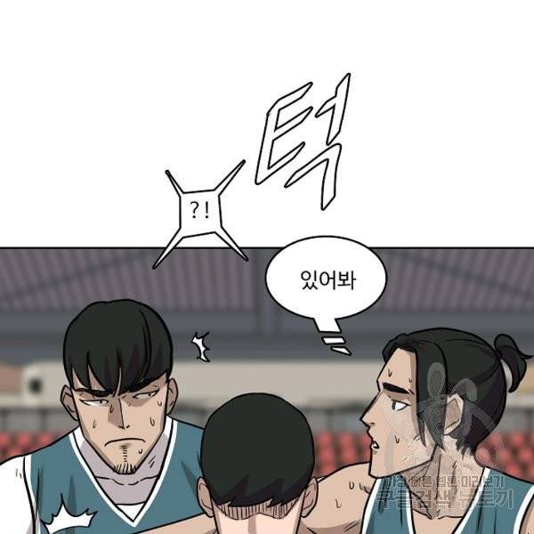림딩동 2부 36화 12