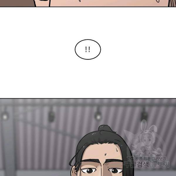 림딩동 2부 36화 17