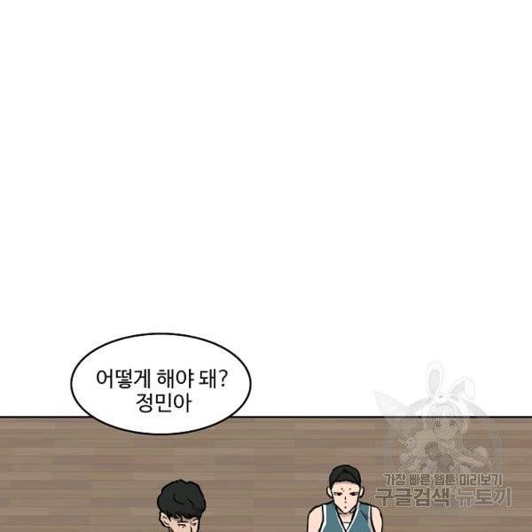 림딩동 2부 36화 22