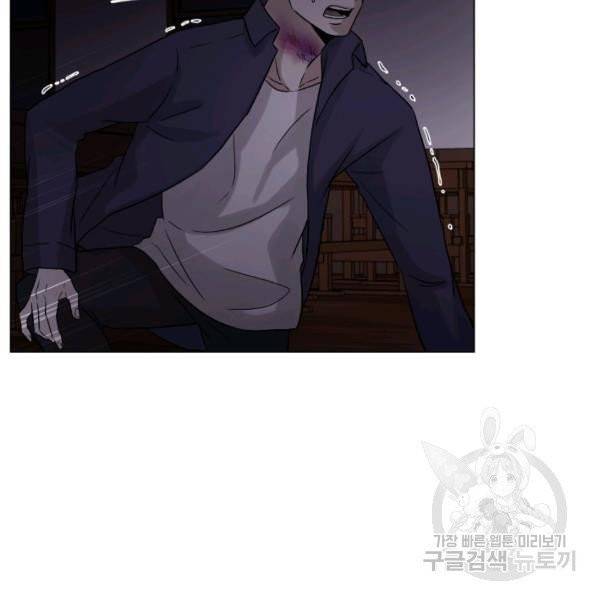 기억의 밤 12화 18