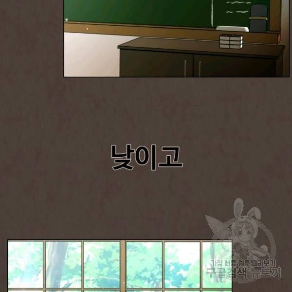 기억의 밤 12화 26
