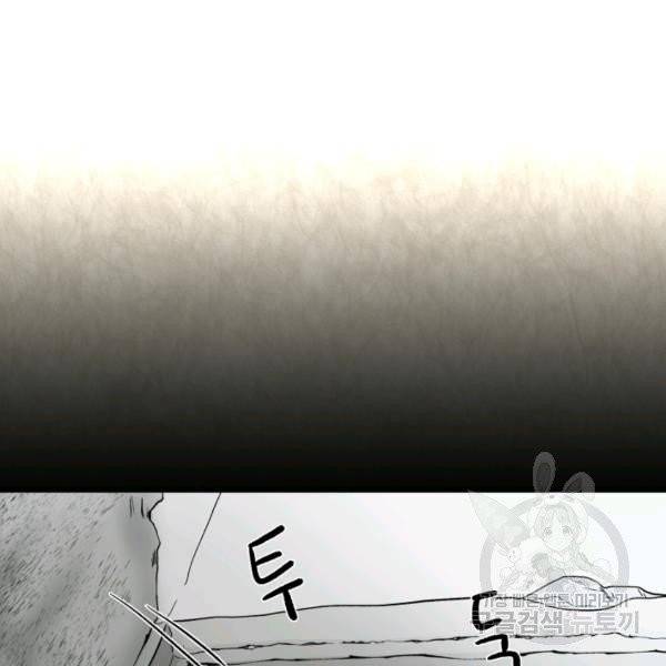 기억의 밤 12화 100