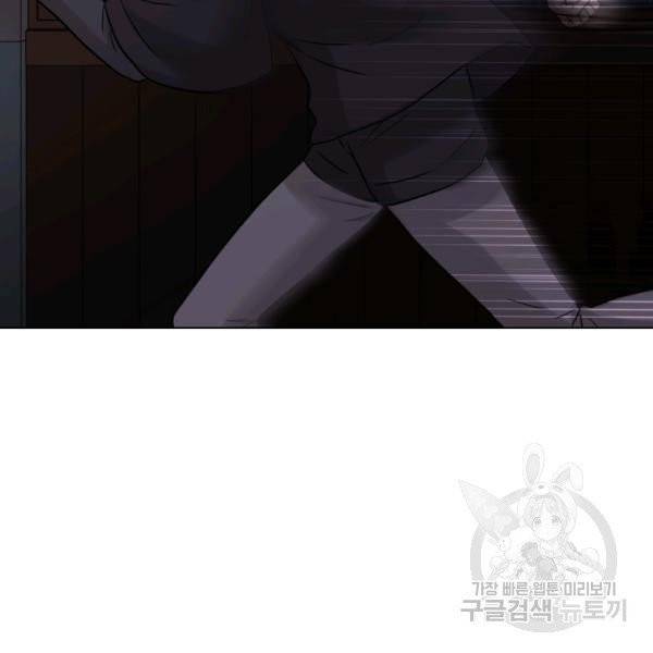 기억의 밤 12화 112