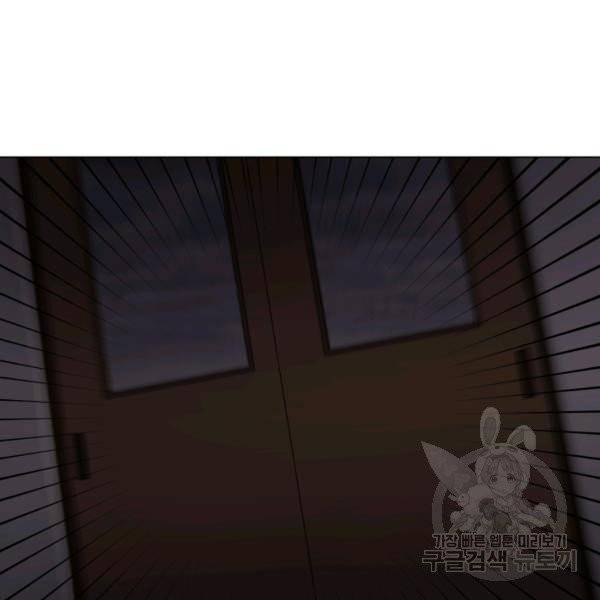 기억의 밤 12화 113