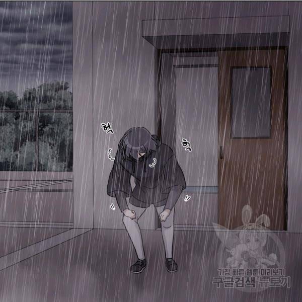 기억의 밤 12화 116