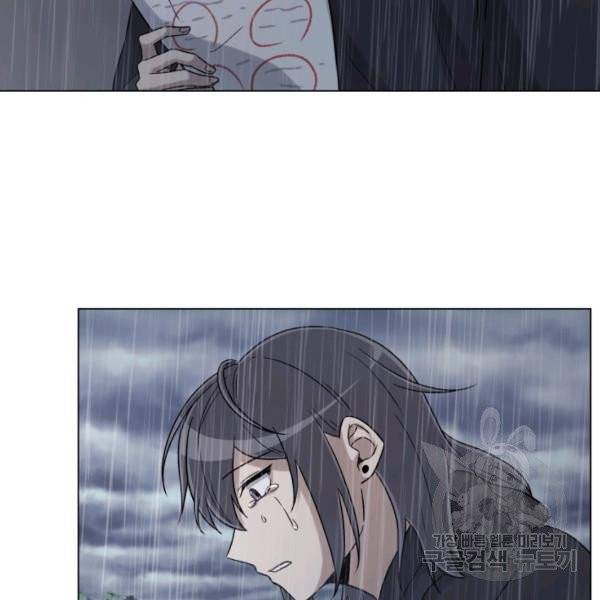 기억의 밤 12화 127