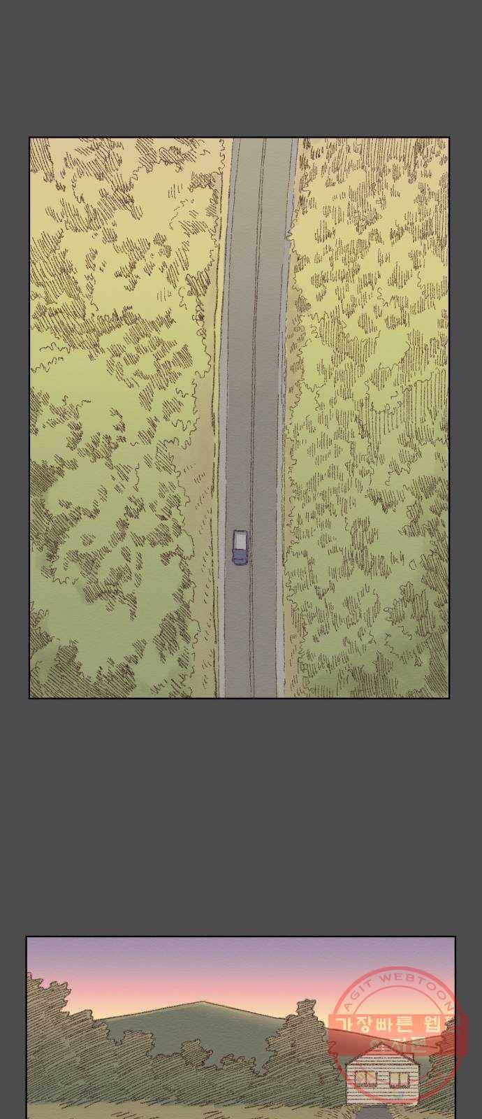 굿 리스너 20화 인생의 빛깔 6 1